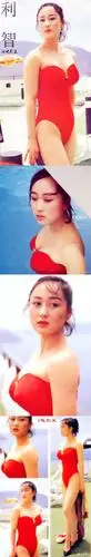 了一下我的老港片女神泳装照:罗美薇,洪欣,伍咏薇,翁虹,邱淑贞,利智