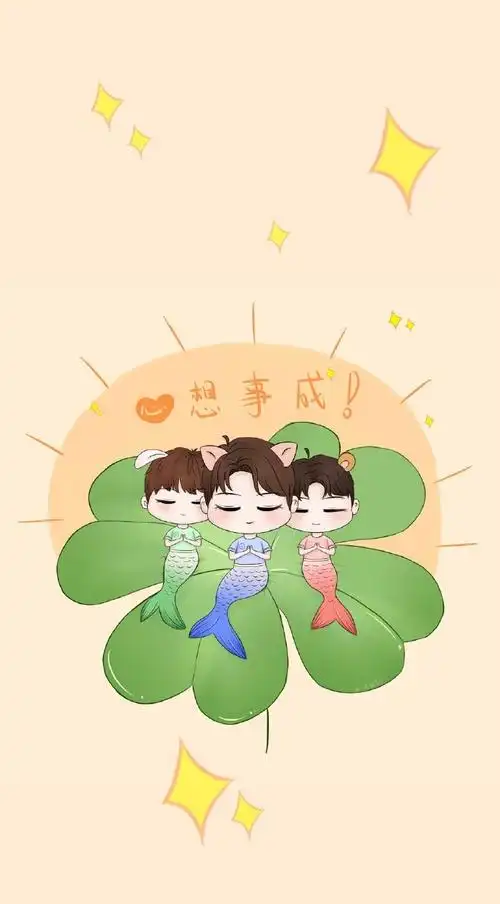 tfboys超话#tfboys三人同行#转发这个锦鲤小啵就能心想事成,事事顺利!