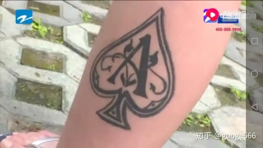 纹身黑桃a有什么特殊寓意