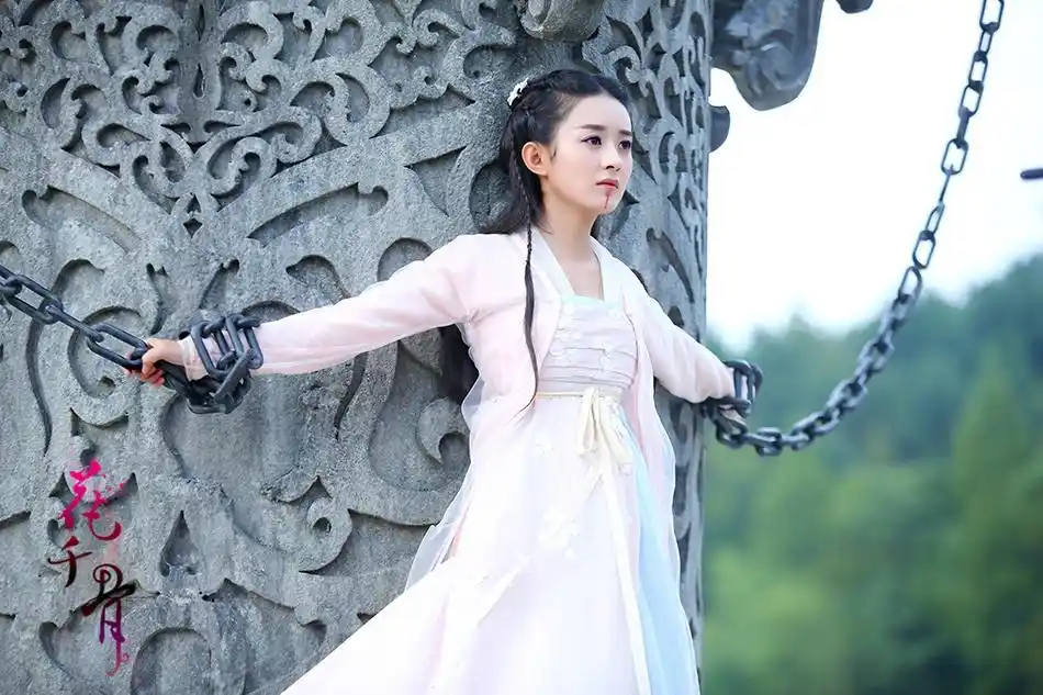 花千骨剧照 小骨 骨头 赵丽颖饰