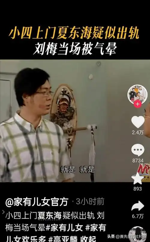 万万没想到,高亚麟塌房后,受伤最深的却是杨紫,养老保险都没了