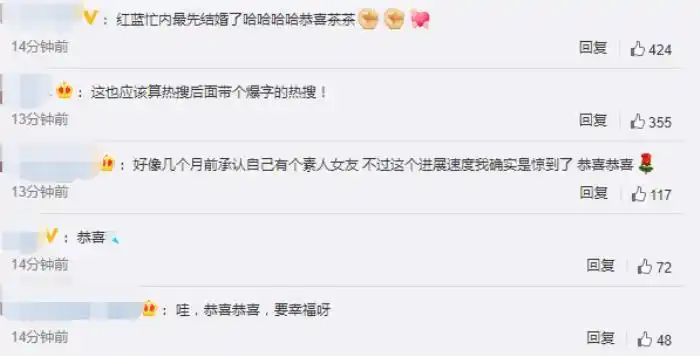 宋茜喝醉昌珉背她事件32岁人气偶像沈昌珉公布结婚