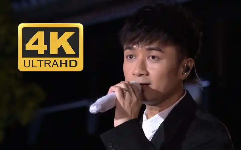 【古巨基x香港中乐团】花洒 爱得太迟(4k live)