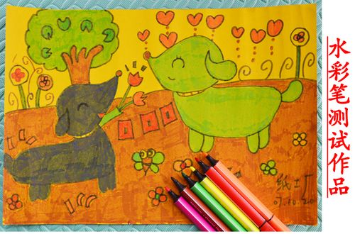 画纸开彩彩色彩色画儿童画涂鸦美术彩纸8k水粉素描