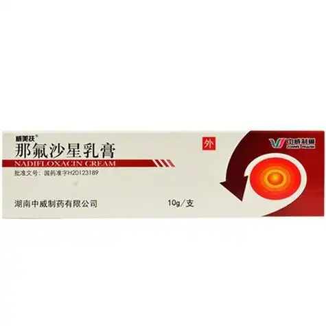 威美扶 那氟沙星乳膏 10g