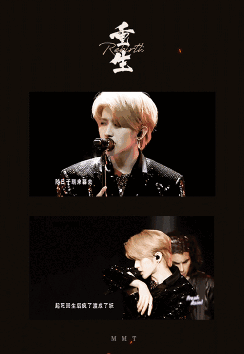 朋友,你怎么会被蔡徐坤圈粉啊?