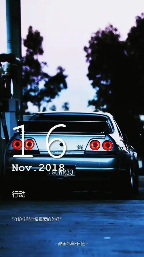 nissan纯正jdm这辆7年没有上路的gtrr33最终王者归来