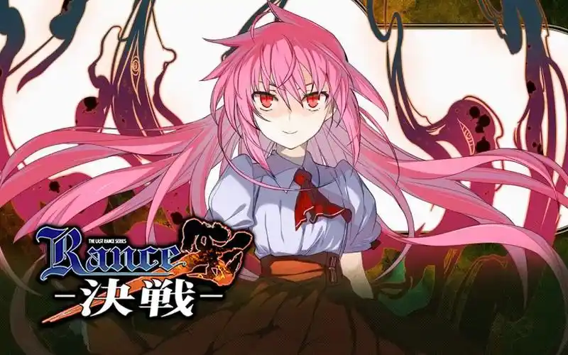 【cpu番长】兰斯10#21-魔王觉醒?暴走,失控,读档