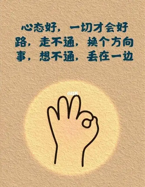 就这样吧……不要想太多了.顺其自然