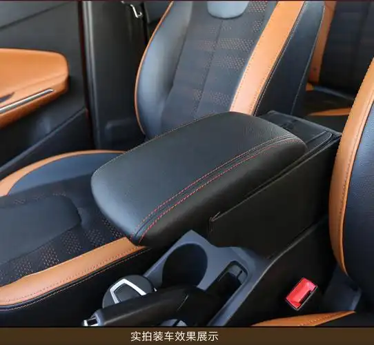 洛玛 新款免打孔中央扶手箱 专车专用扶手箱 汽车内饰改装 黑色橙线