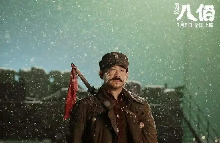 《八佰》里贯穿这部影片的白马,到底是为了说明什么?