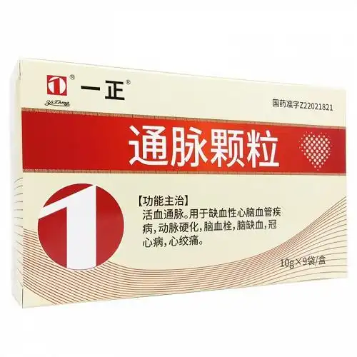 一正 通脉颗粒 10g*9袋