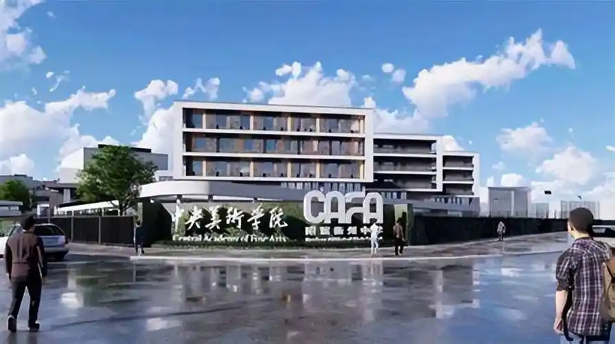 央美附中全国招生200人,到底好不好考?这里寻找答案!_考试_专业_文化