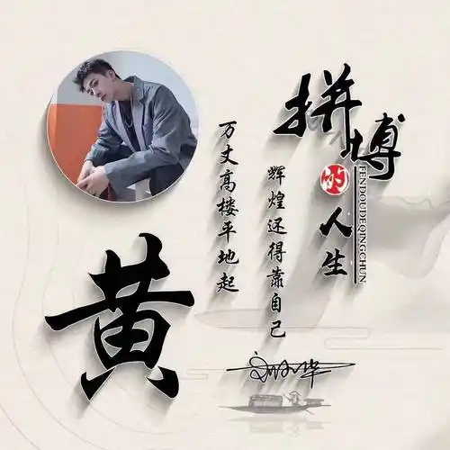 你该换个微信头像了,精选50张励志新款个性签名头像,请查收