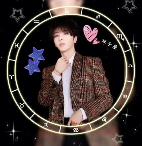 华晨宇星座头像