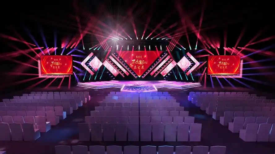 2018京东方年会舞美设计初稿