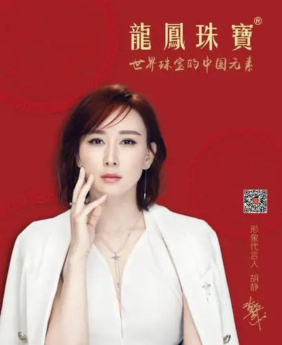 【南漳龙凤珠宝】重装升级钜惠全城