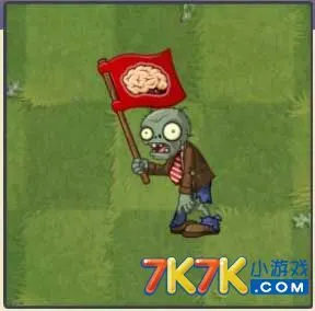 植物大战僵尸2旗子僵尸图鉴_植物大战僵尸2旗子僵尸怎么打_7k7k植物