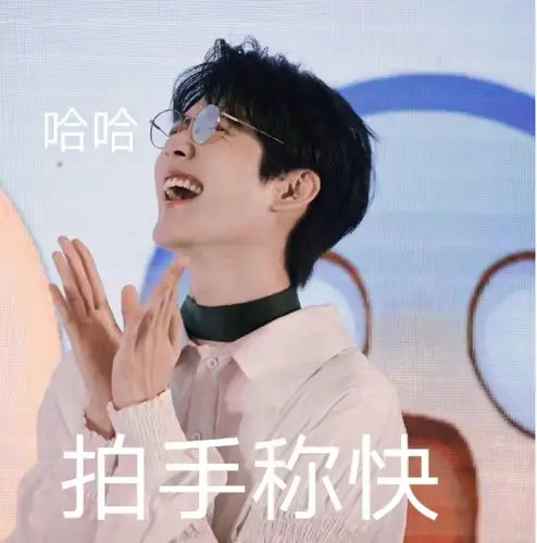 速更新中收集周柯宇表情包专属楼