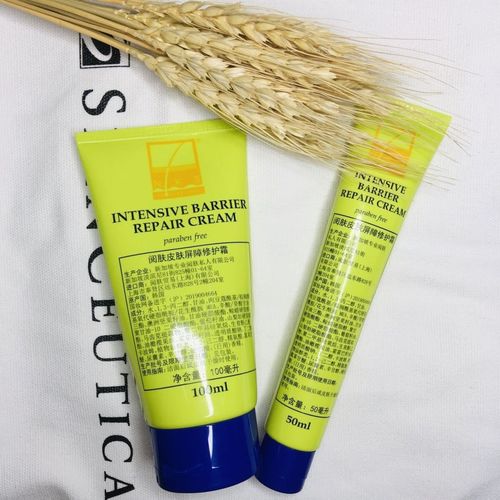 郡昂阅肤皮肤屏障修护霜舒缓敏感肌泛红修复屏障红血丝角质层激素脸面