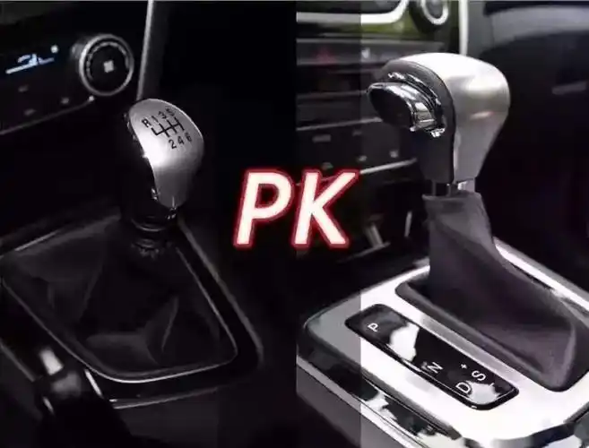 手动挡与自动挡该选哪个别再烦恼了听听老司机的分析