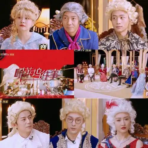 明星大侦探8案件|《明星大侦探7》刘昊然卷毛造型录制节目,后面几个