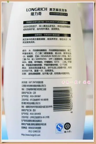 正品隆力奇黑芝麻洗发水洗发露200ml 400ml 1l 3个规格可选 蛇胆