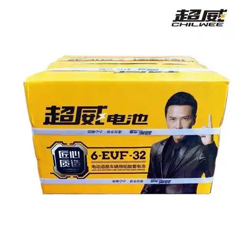 超威新能源电动车蓄电池60v72v12v32ah三轮车大容量储能动力电动车