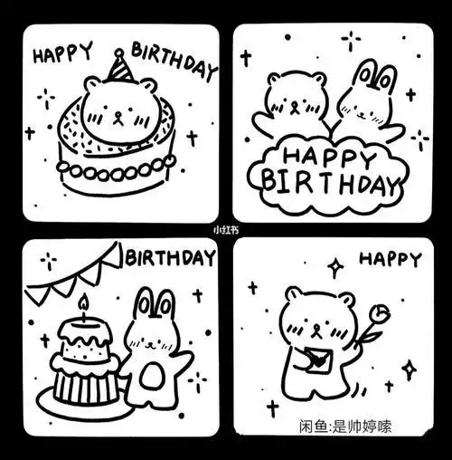 手绘生日简笔画贺卡Ⅰ超级可爱的小卡片