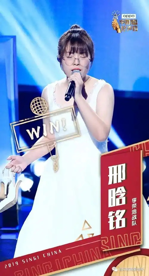 听歌- 中国好声音 - 邢晗铭《疯子》原来快乐要用悲伤