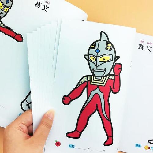 奥特曼简笔画大全儿童填色涂色书画画书简笔画大全入门幼儿园画本