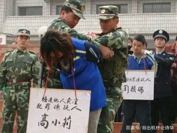 2001年全国严打时期的部督大案——交警中队长施暴女民警并灭口!