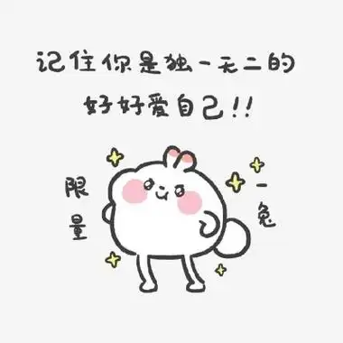 可爱卡通头像带字