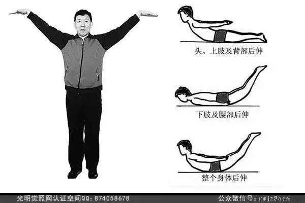 "小燕飞",就是模拟燕子飞行姿势,可以充分锻炼腰背部