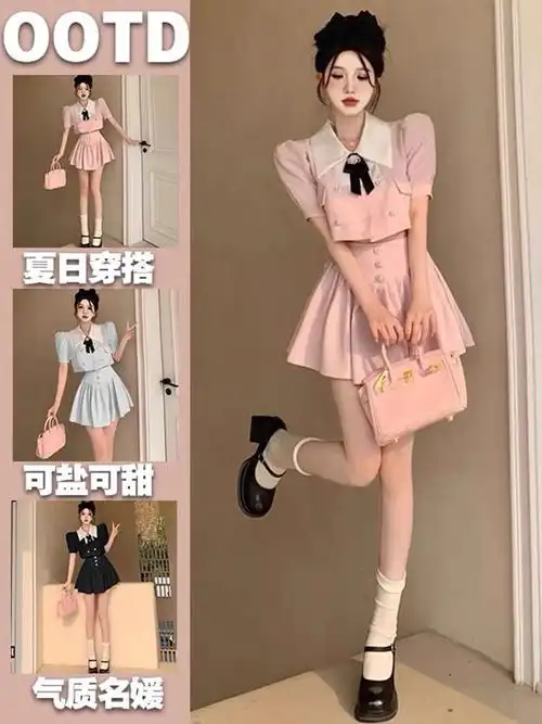 早夏季2024新款小个子穿搭套装女气质名媛小香风上衣百褶裙两件套