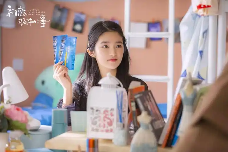 柴蔚初恋那件小事剧照图片