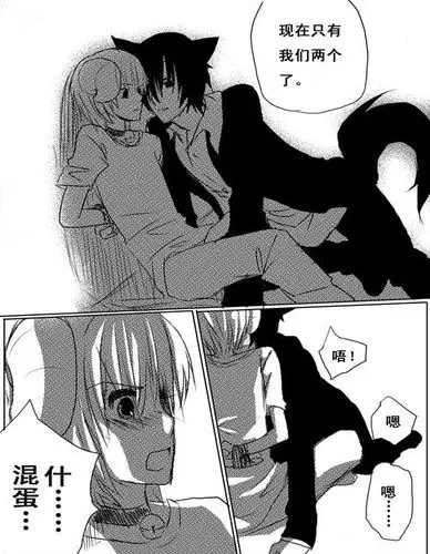 萌我一脸血的羊羊狼狼拟人up,楼楼我被萌的已经不行啦!