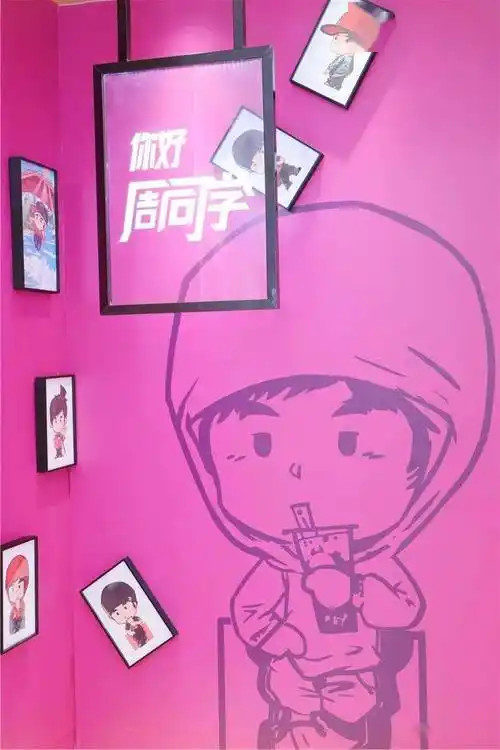 5折春节不打烊魔杰的茶终于开到漳州了周同学新春福利大派送快去打卡