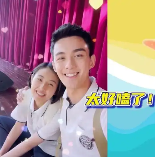 吴磊与张子枫官宣恋情甜蜜幸福引发热议网友纷纷送上祝福