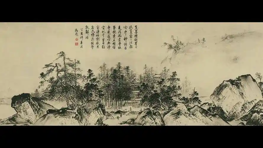 南宋夏圭传溪山清远图纸本465889