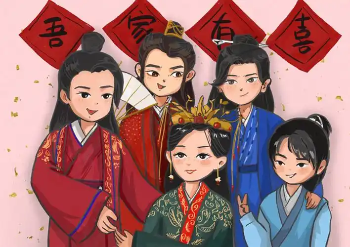 山河令同人吾家有喜全家福