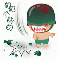 打人骂人搞笑图片