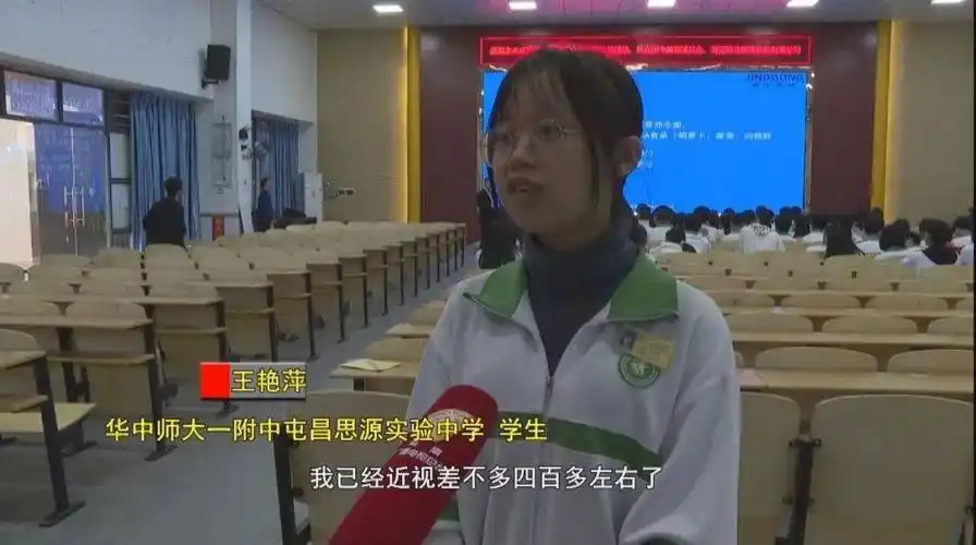 精功眼镜店捐赠价值11万余元眼镜给我县学子和老师