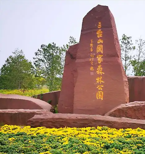 淮安苏北宿迁游:湖滨公园•三台山国家森公园•玖久丝绸文化博物