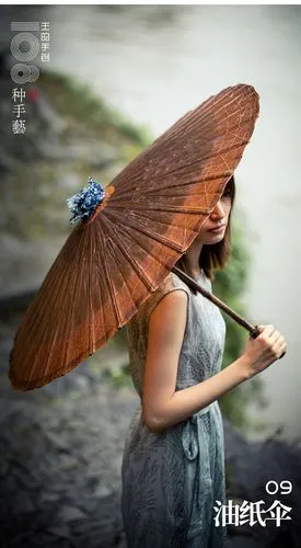 "油纸伞"—烟雨朦胧的江南