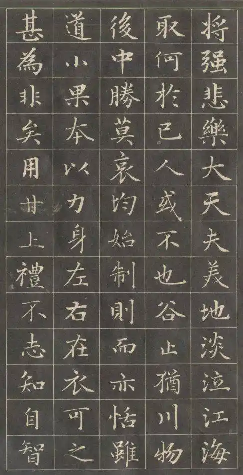 《赵孟頫小楷字帖》,灵动秀气,美感天成,临学小楷之佳帖,收藏