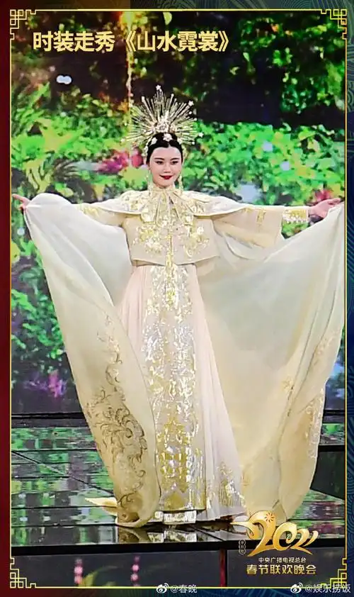 盖娅传说#登上春晚舞台,却被网友吐槽土不土洋不洋的,感觉像是西方