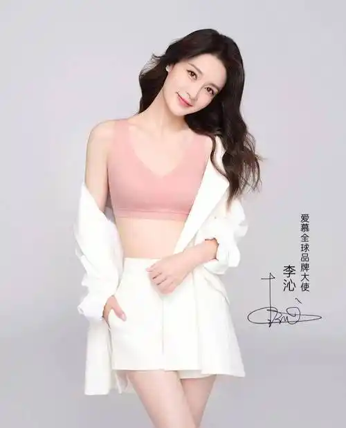 李沁代言内衣广告写真超美!雪肤玉貌魔鬼身材性感惊艳_笑容_女性_品牌
