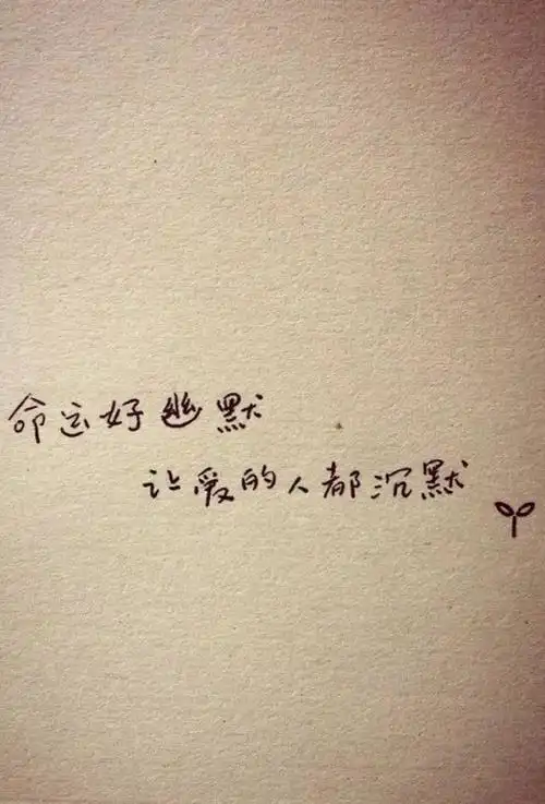 伤感句子伤感说说伤感图片大全