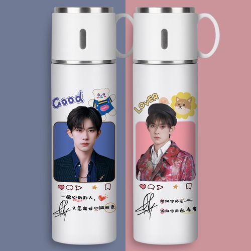 易烊千玺同款保温杯周边女学生杯盖可当水杯可爱定制高颜值水杯子
